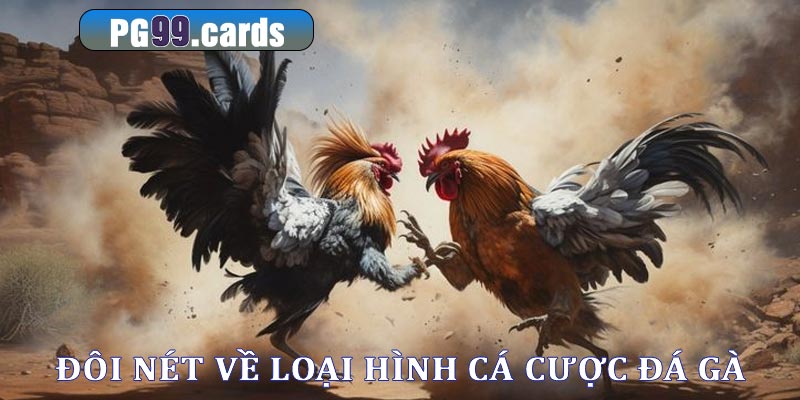 Đôi nét về loại hình cá cược đá gà pg99